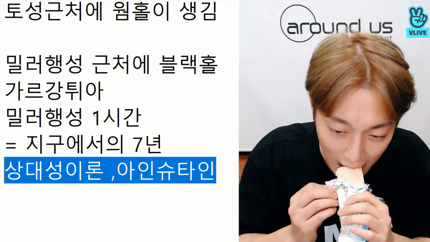 찐으로 강의중인 아이돌.jpg | 인스티즈