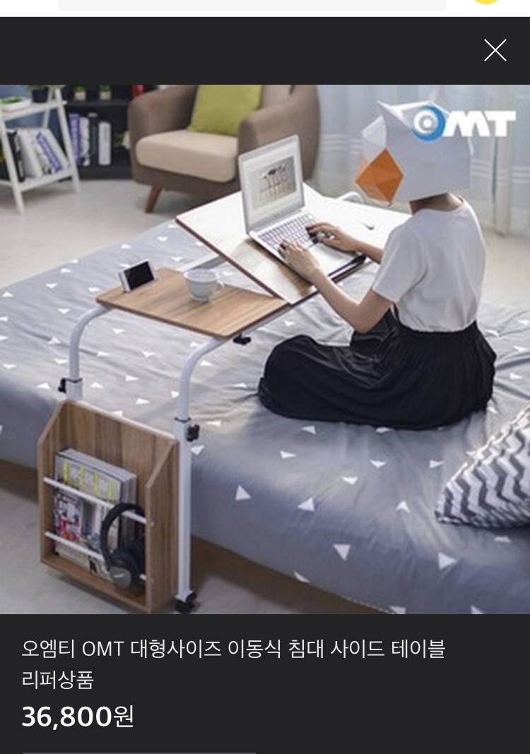 아 이거 사고 싶은데 고민된다ㅠㅠㅠㅠ | 인스티즈