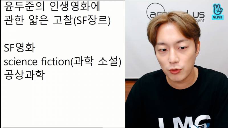 찐으로 강의중인 아이돌.jpg | 인스티즈