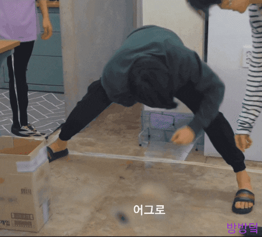 아 방탄 이짤ㅋㅋㅋㅋㅋㅋㅋㅋ유용햌ㅋㅋㅋㅋㅋㅋㅋㅋ | 인스티즈