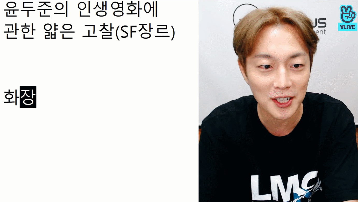 찐으로 강의중인 아이돌.jpg | 인스티즈