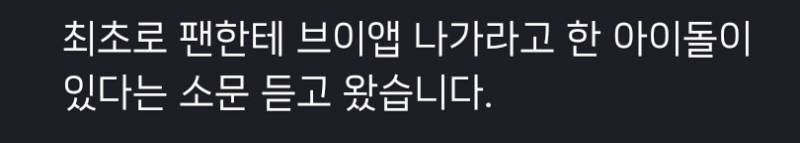 찐으로 강의중인 아이돌.jpg | 인스티즈