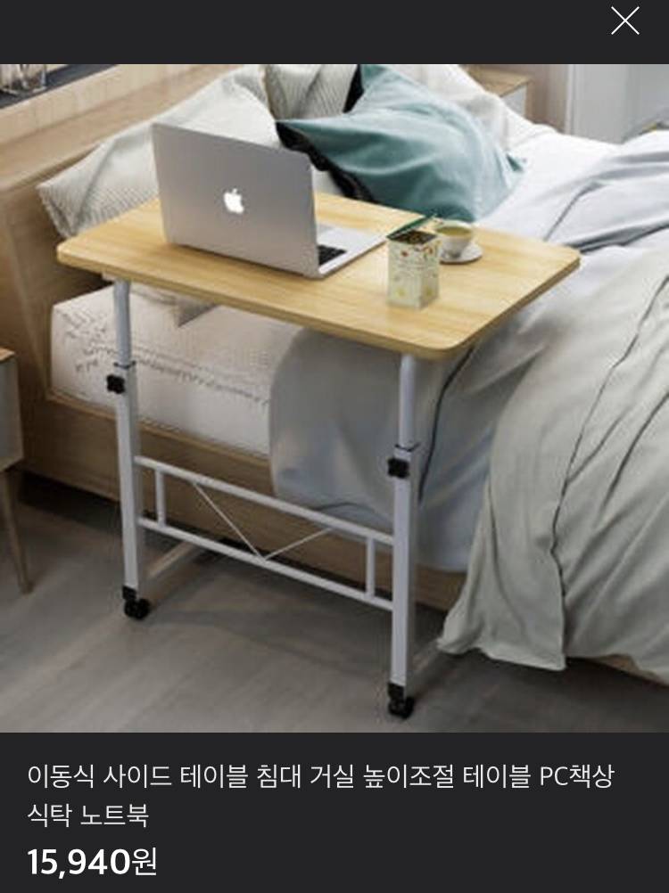 아 이거 사고 싶은데 고민된다ㅠㅠㅠㅠ | 인스티즈