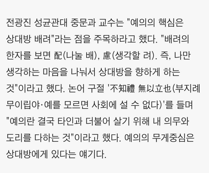 누가 예의 매너 배려 이런거땜에 싸우는거 볼때마다 내가 답답했던 이유에 대해 답을 찾은듯 | 인스티즈