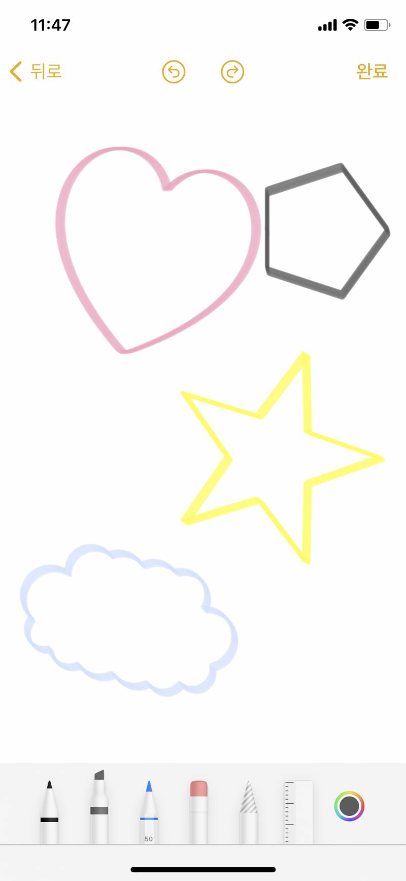 아이폰 메모 싱기 | 인스티즈