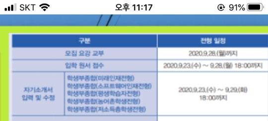 !!!! 봐주러 제발 | 인스티즈
