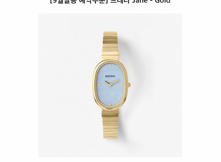 악 시계 색감 너무 내취향 | 인스티즈