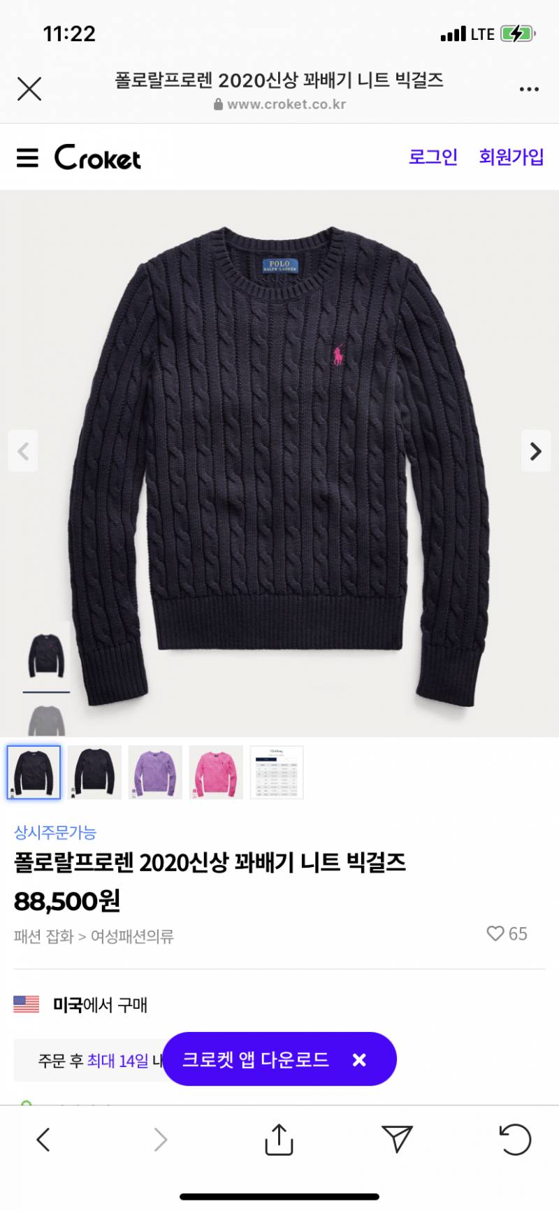 이거 살 말! | 인스티즈