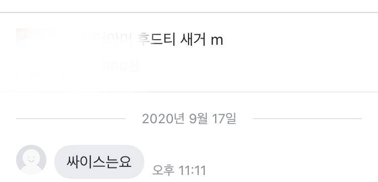 당근마켓하면서 소소하게 짜증나는거 | 인스티즈