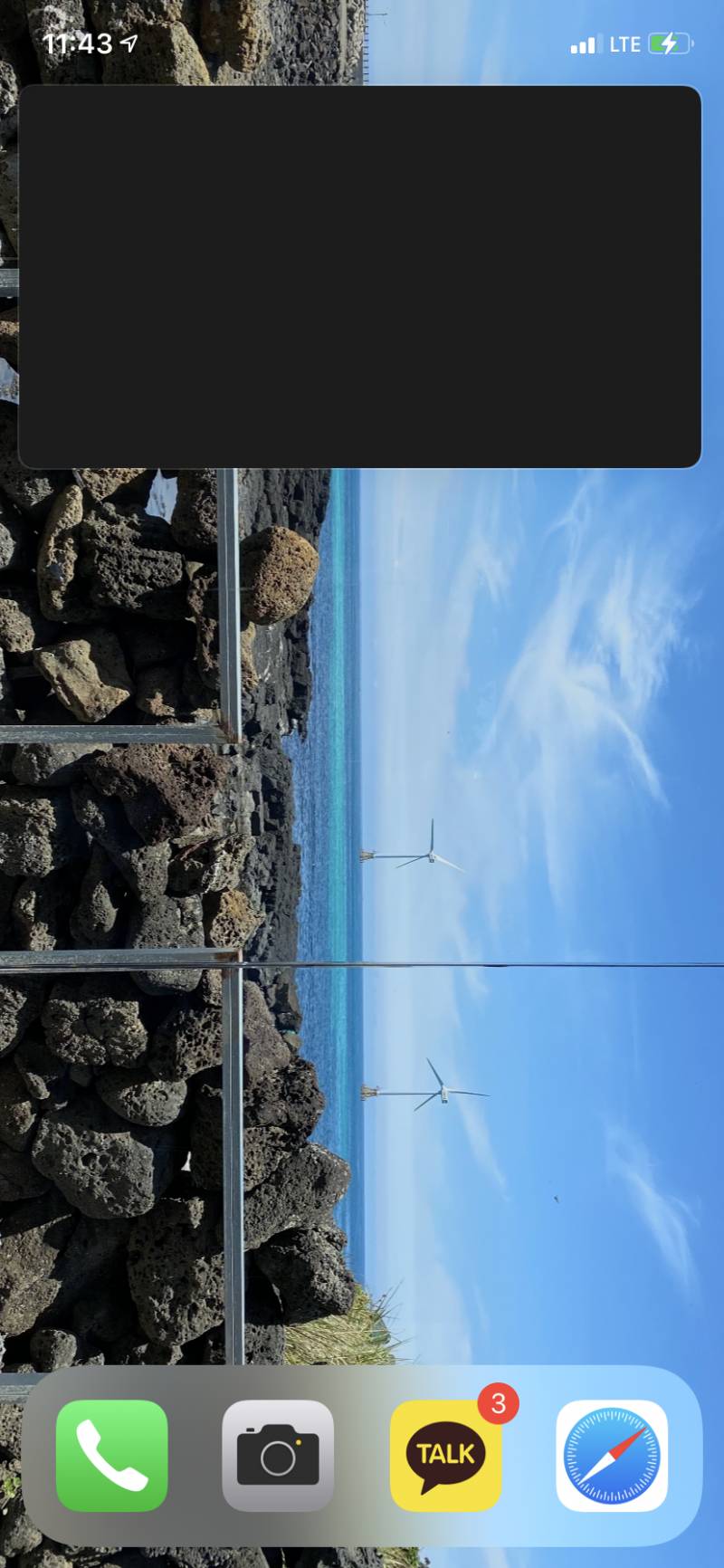 아이폰 업뎃한 익들 영상 2번 탭하면 화면 커지는 구 아냐구 | 인스티즈