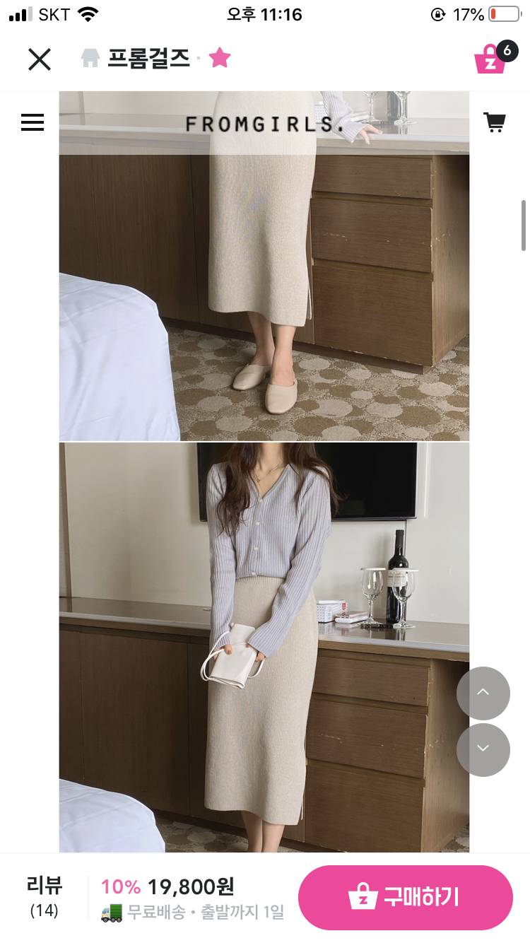 둘 중 뭐 살까? 111 ㅈ222 | 인스티즈