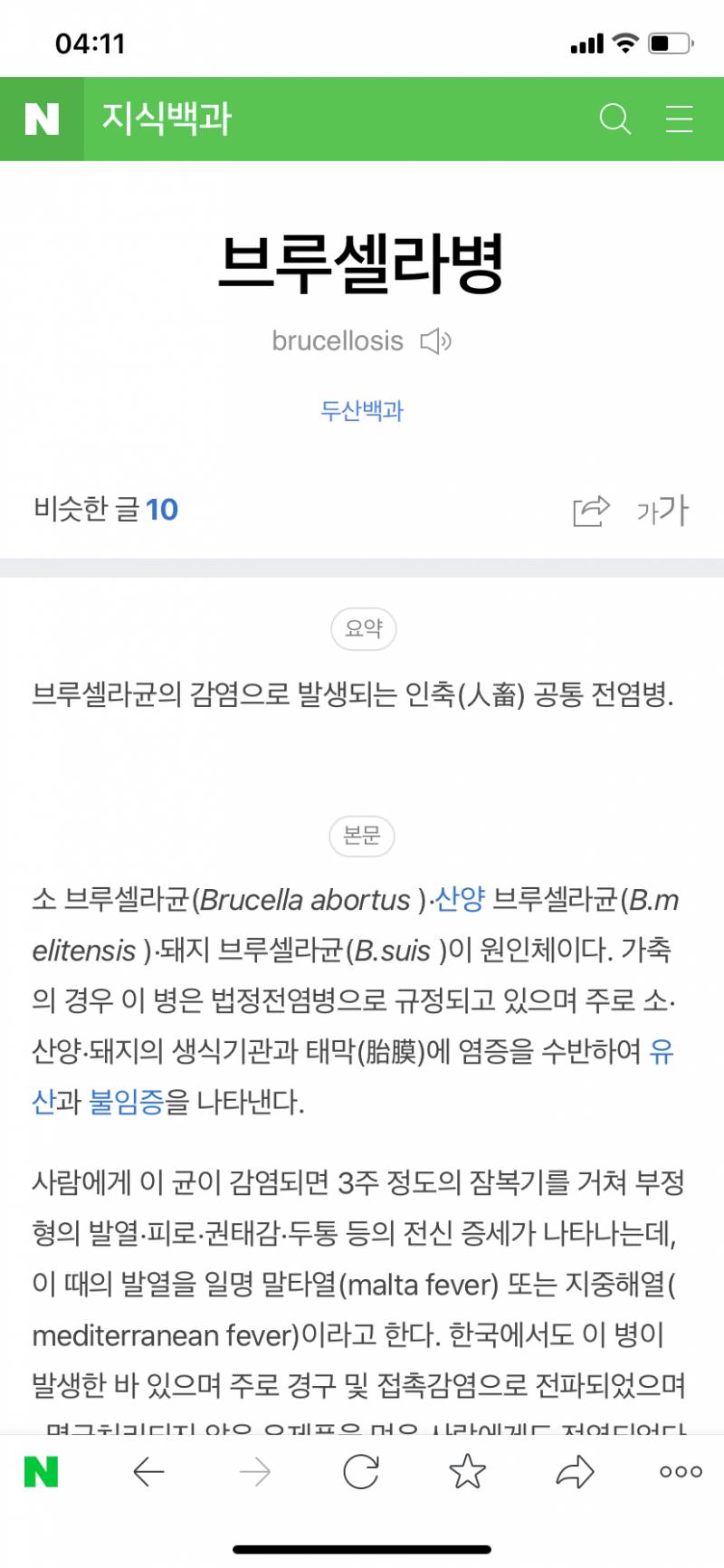 헤엑 나 요새 소고기 엄청 먹는데,,, 한우 아니고 외국산으로,,, | 인스티즈
