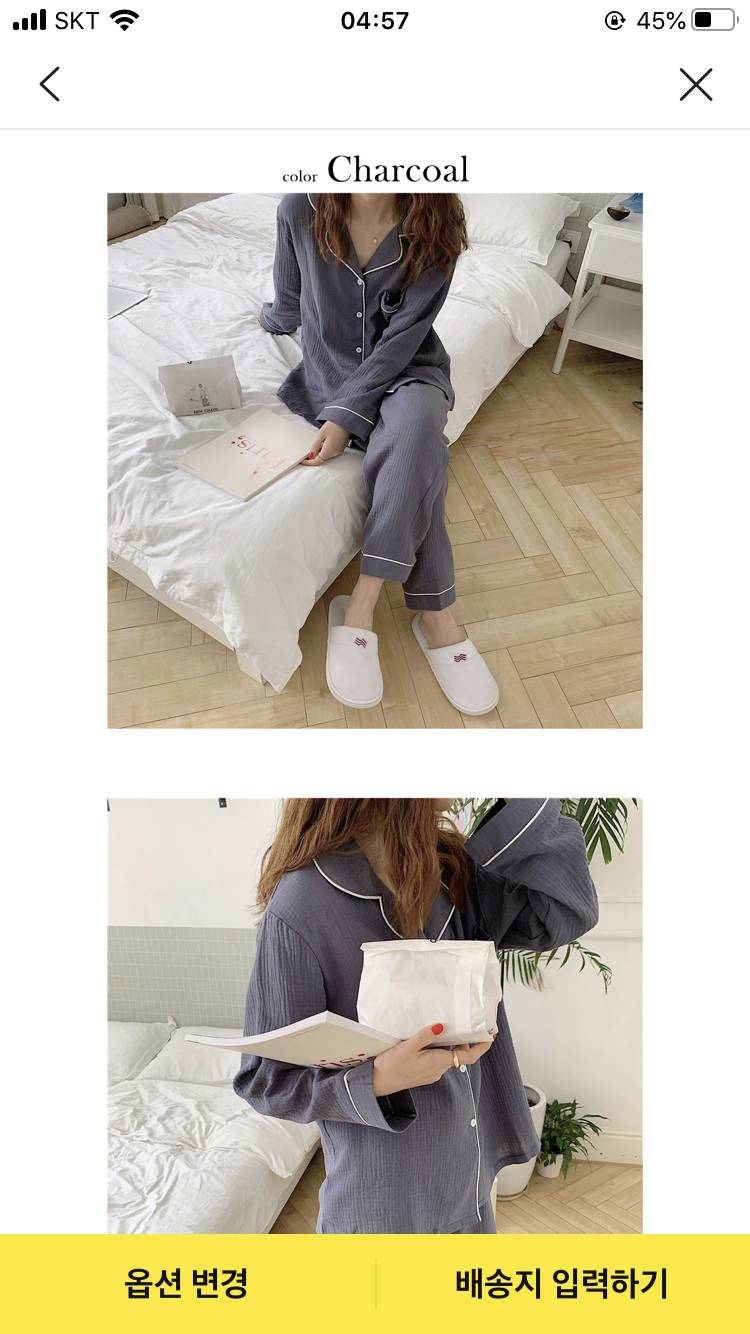 잠옷 색깔 골라쥬라♥️❤️♥️❤️ | 인스티즈