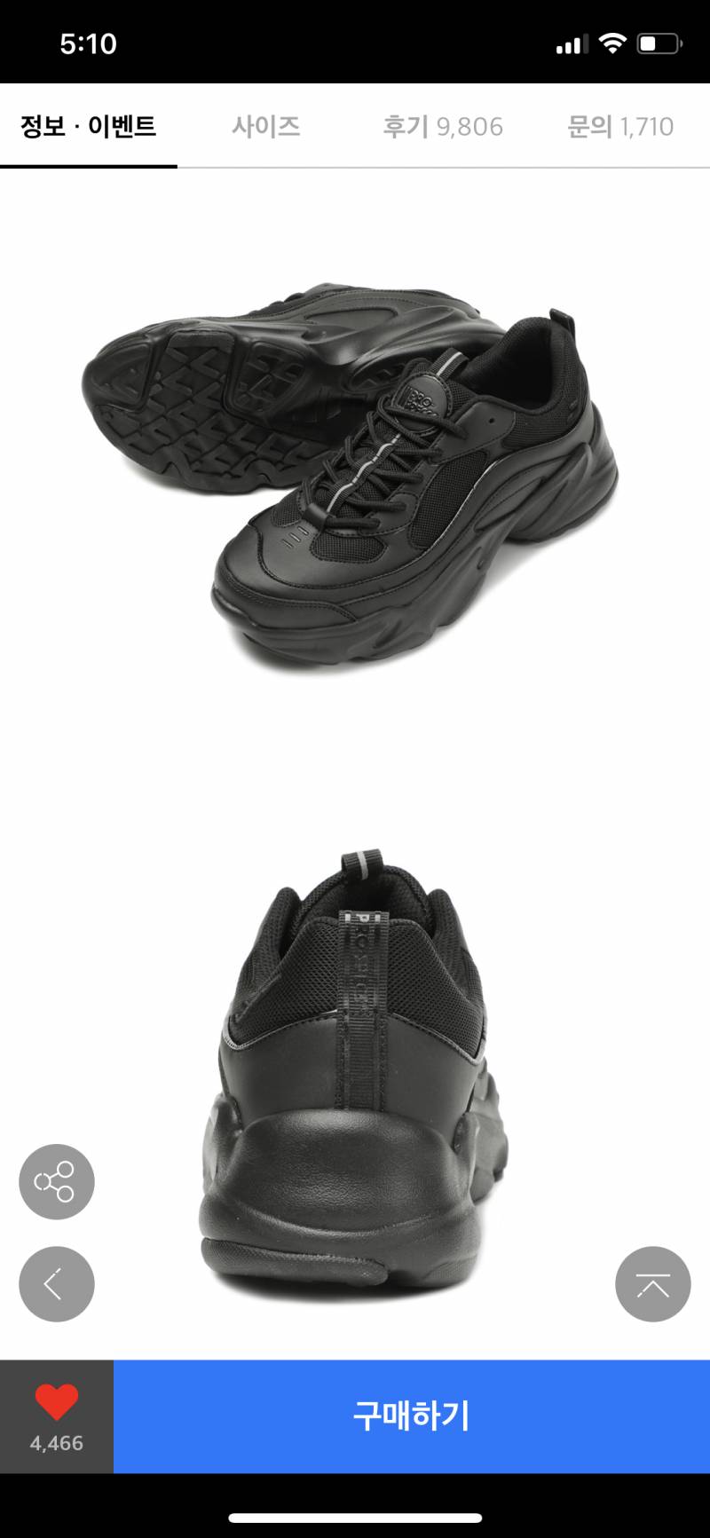 익들아 색 골라주라.. | 인스티즈