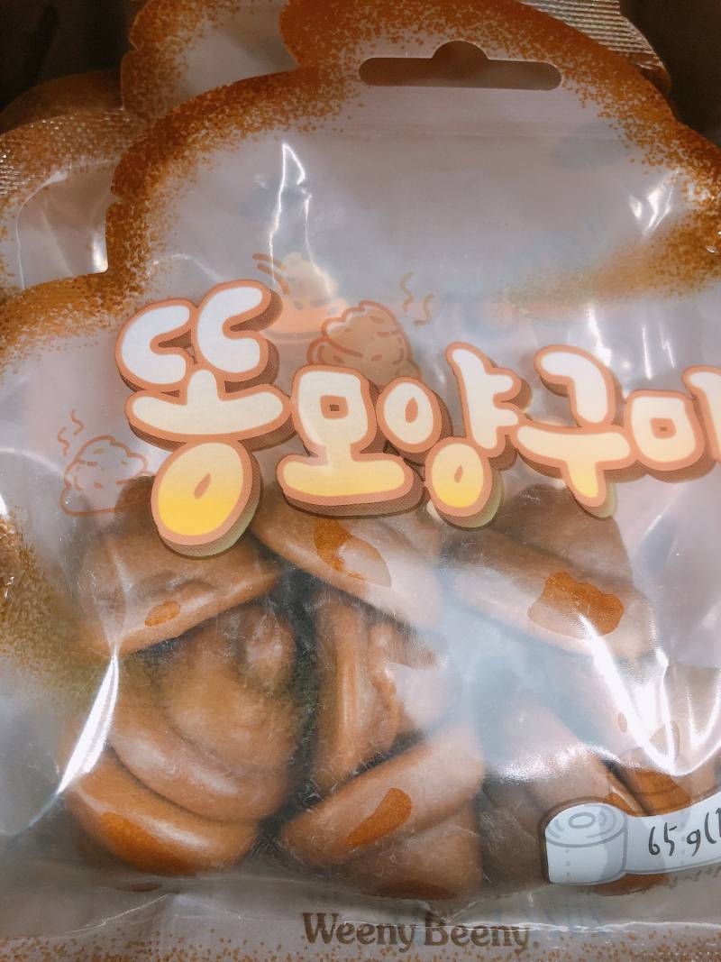 내가 시대를 못 따라가는 건가?? | 인스티즈