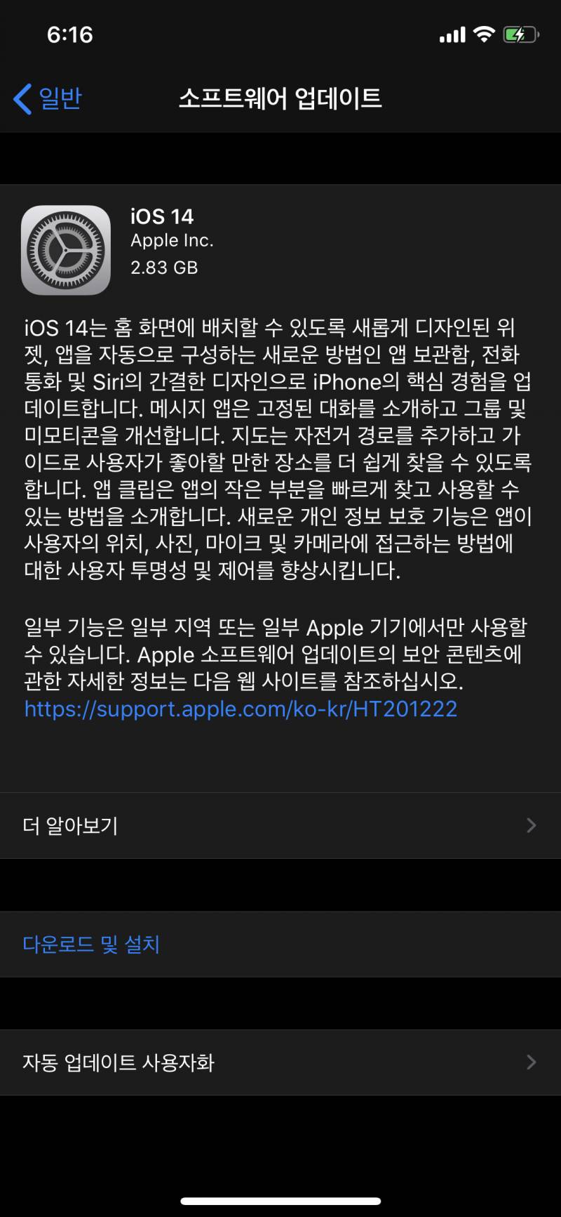 나도!!! 드디어!!! | 인스티즈