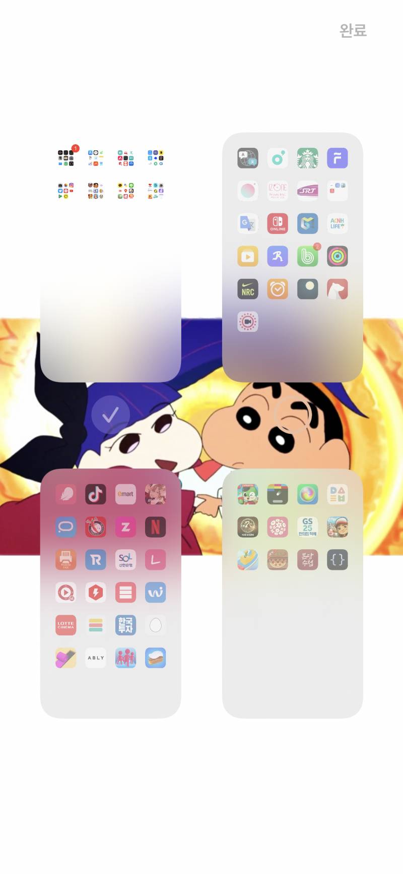 앱 폴더에 넣는 거 귀찮았었는데 이제 숨길 수 있어서 좋아 | 인스티즈