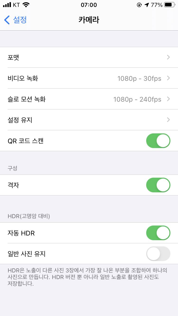 나는 왜 전면 .. 안 돼..?카메라ㅠ | 인스티즈