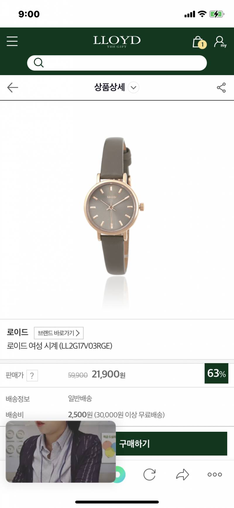 나 시계좀 골라주고가라들ㅠㅠㅜㅜㅜㅜㅜ급해 !!!!! | 인스티즈