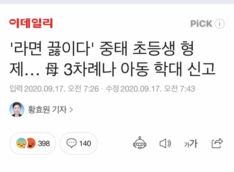 아 이거 너무 마음 아프다ㅜㅜㅜㅜ | 인스티즈