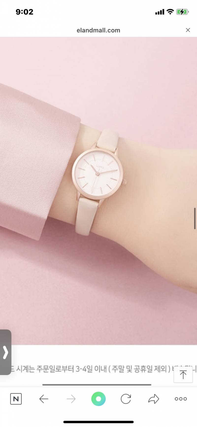 나 시계좀 골라주고가라들ㅠㅠㅜㅜㅜㅜㅜ급해 !!!!! | 인스티즈