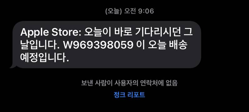 홀리마마 나 오늘 아이패드 와홀리몰리아악!!!!!!!!! | 인스티즈