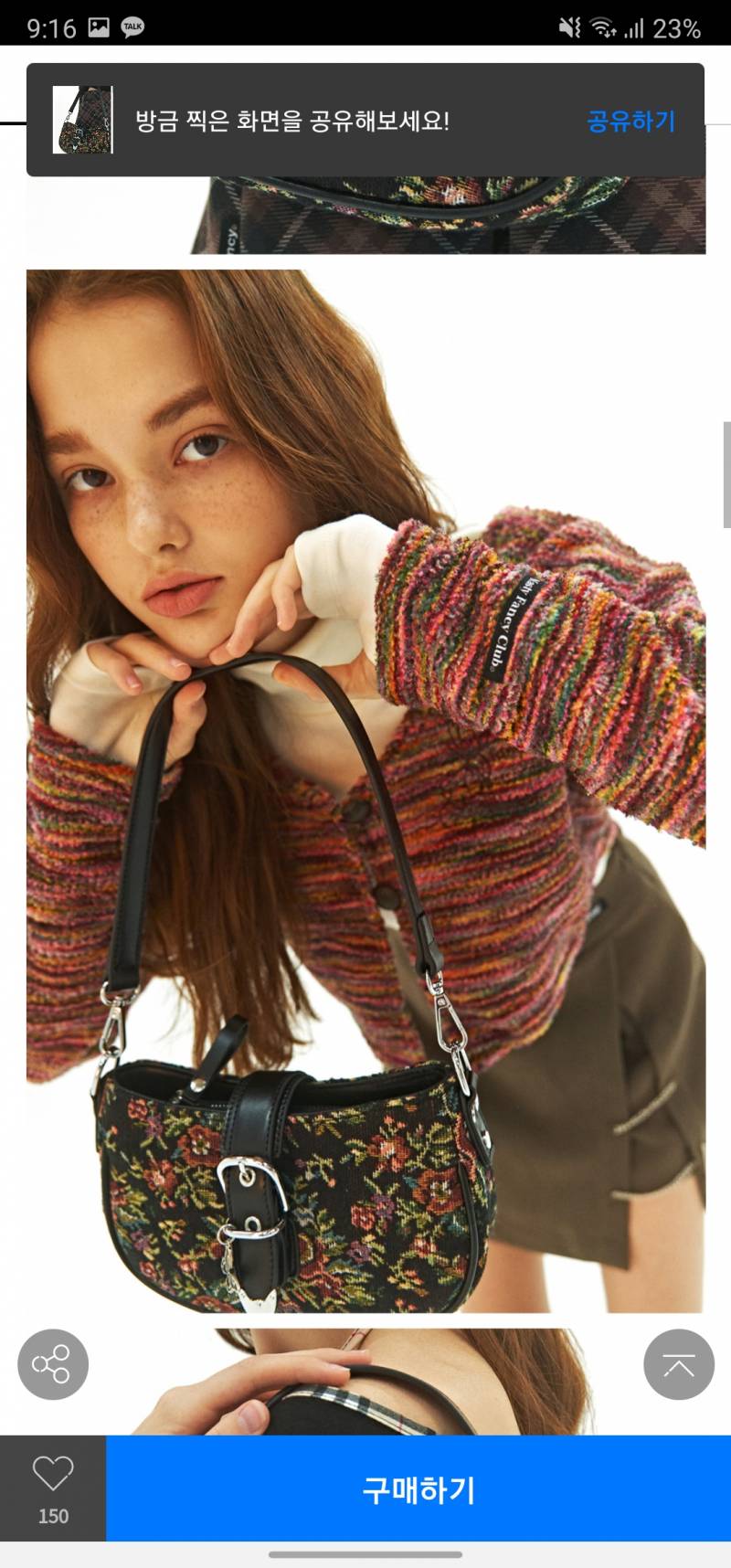 가방 살말 부탁해요ㅠㅠ | 인스티즈