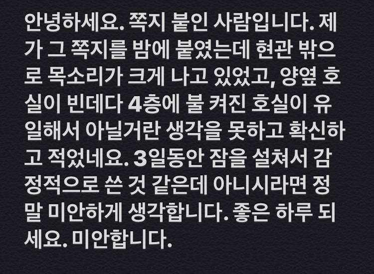 내 성격이 예민한 편인지 봐주라(사진O) | 인스티즈