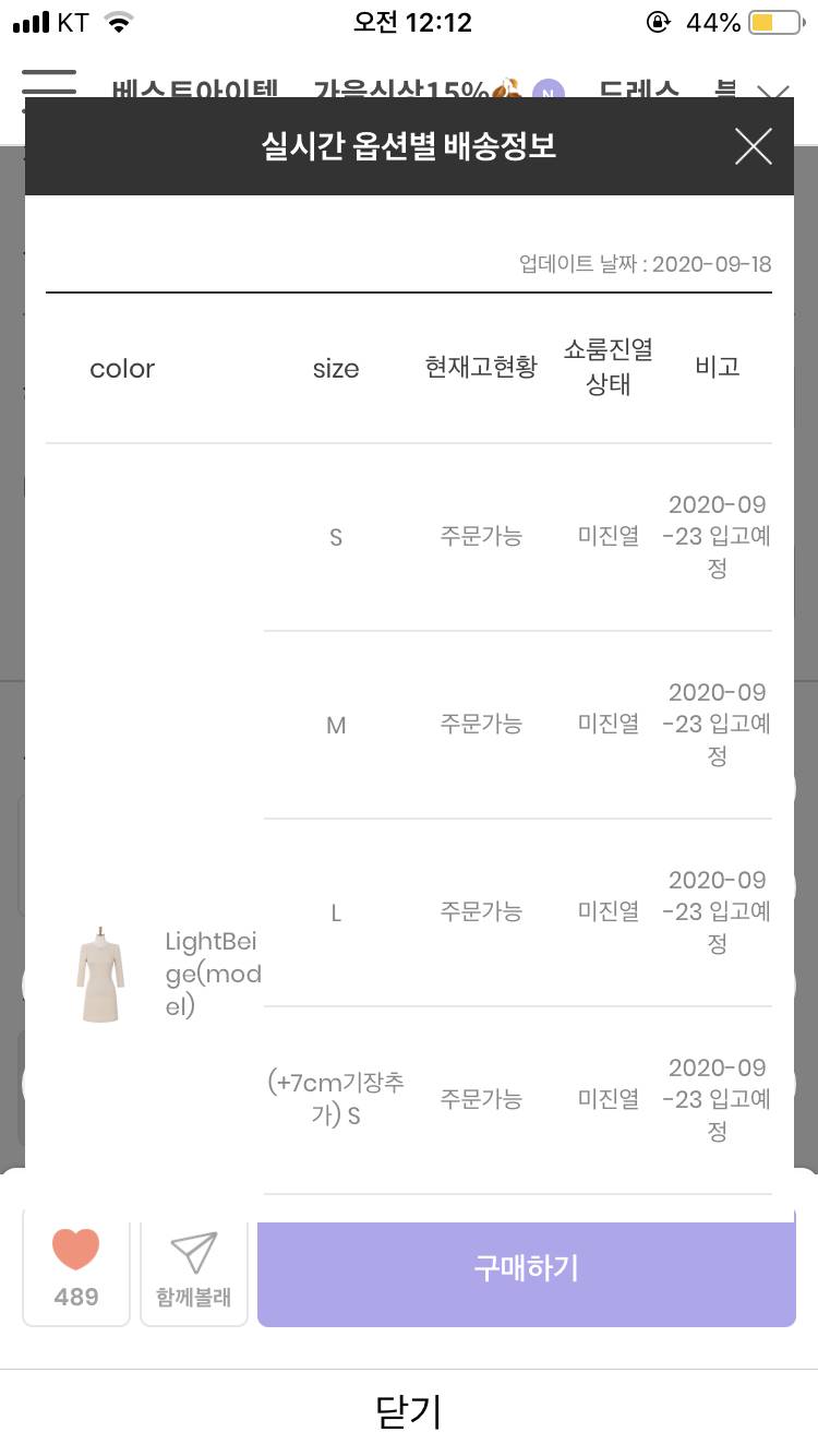 아뜨랑스 잘 아는사람!!ㅠㅠ도와줘 | 인스티즈