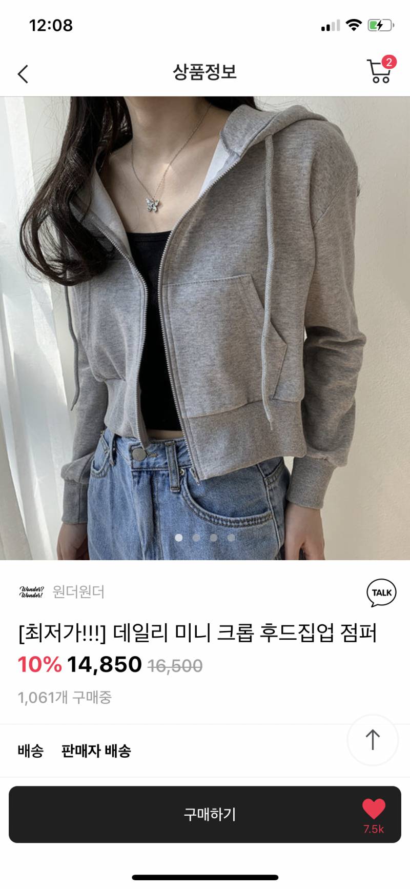 레깅스에 입을거 11112222 | 인스티즈