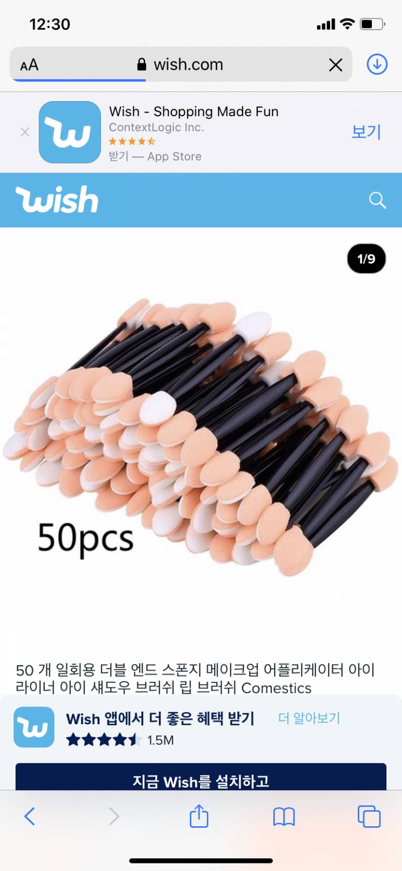 익들 이런 브러쉬 어디다가 써? | 인스티즈