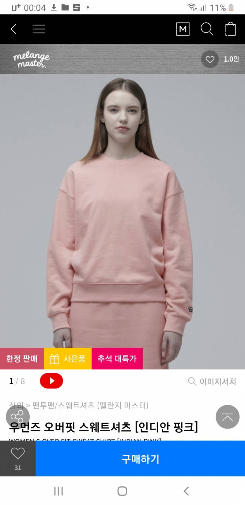 8월에 졸업한 친구 공시 준비해서 졸업선물 겸 선물해주고 싶은데 어떤게 나을까? | 인스티즈