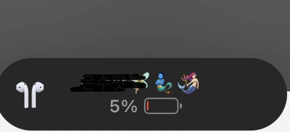 와 아이폰 업데이트 이거 알았어? | 인스티즈