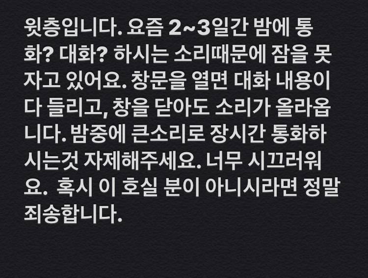 내 성격이 예민한 편인지 봐주라(사진O) | 인스티즈