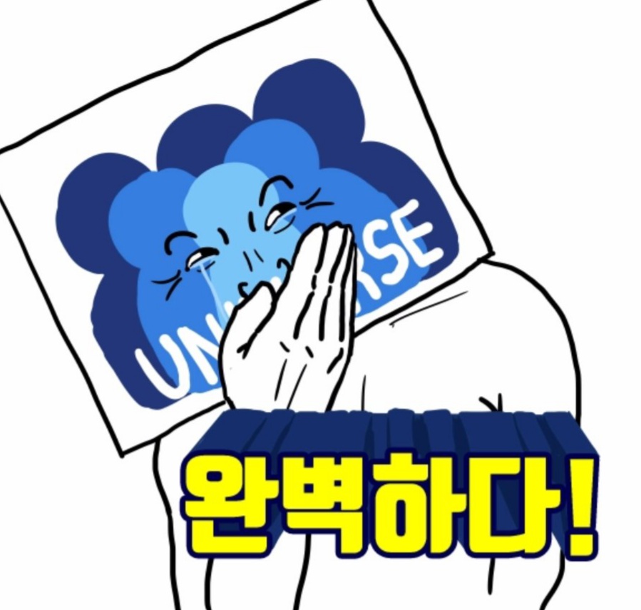 6분뒤 펜타곤 티져뜨고 | 인스티즈