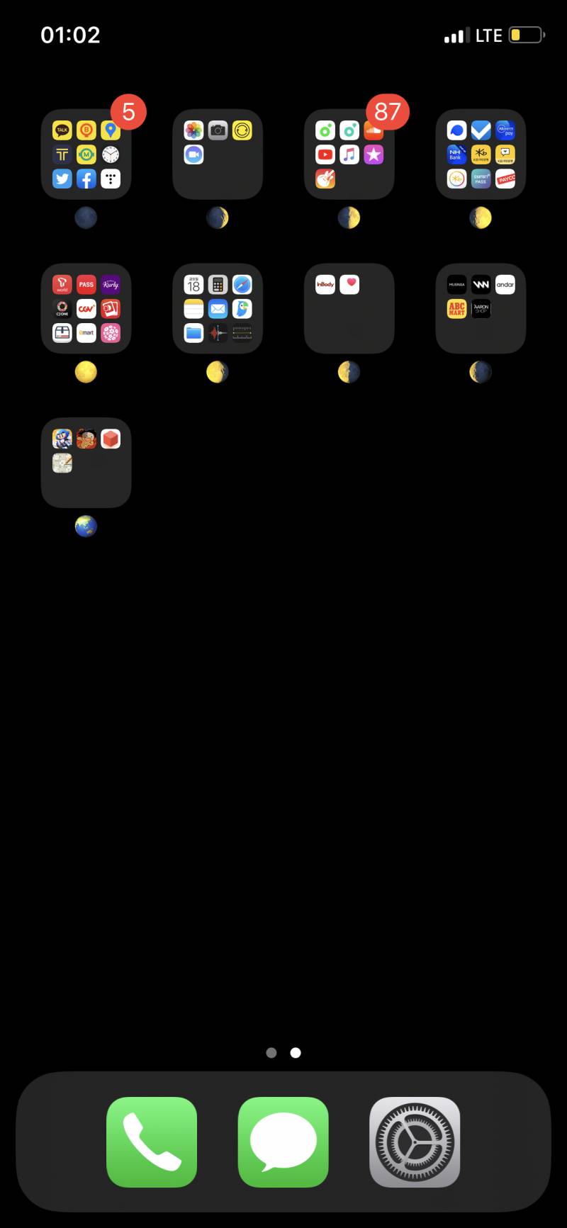 아이폰 앱들 모아 놓을 때 이모지 | 인스티즈