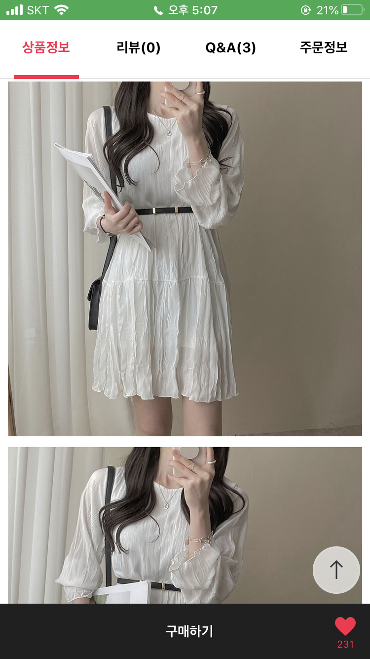 이 원피스에 신발 1122 | 인스티즈