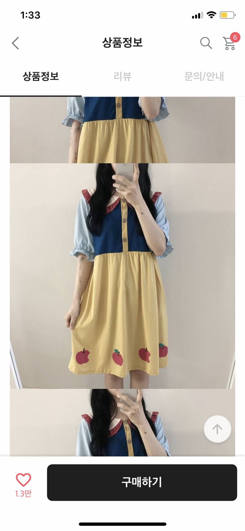 친구들이랑 파자마 파티 하는데 공주 잠옷이 드레스코드거든? | 인스티즈