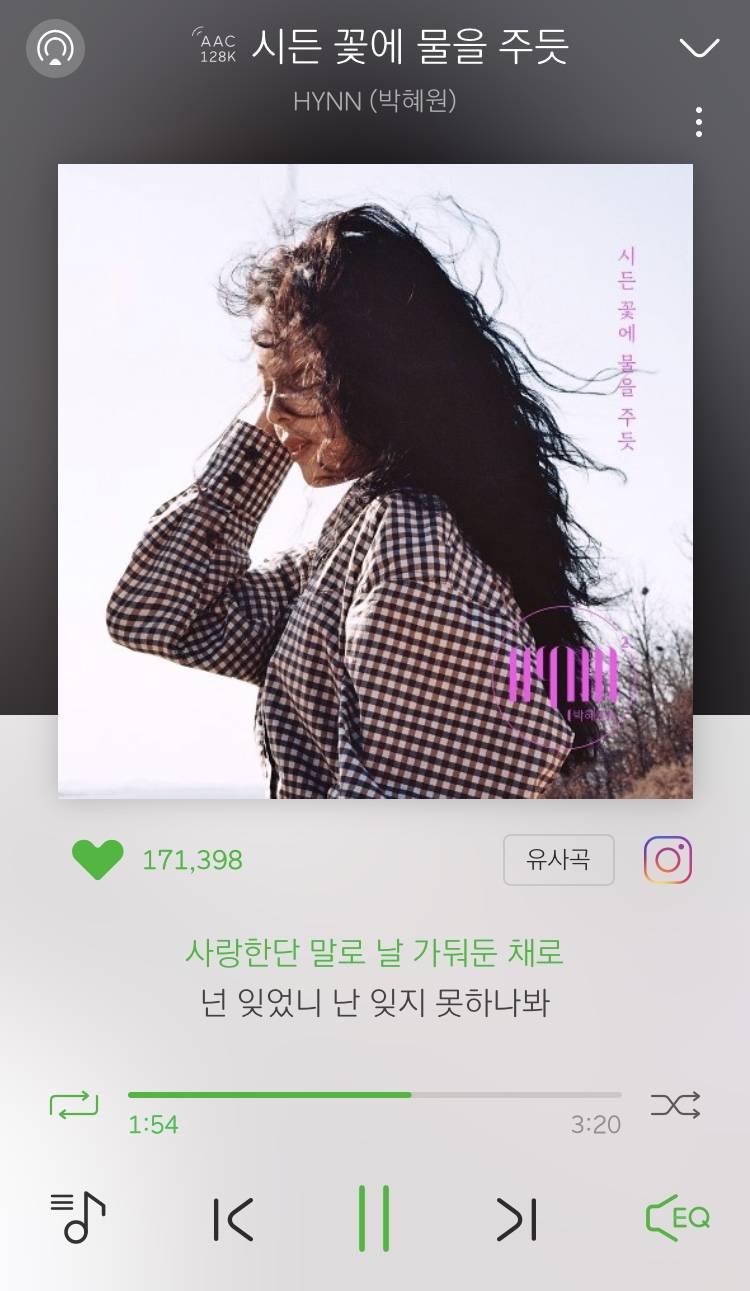 권태기에 들으면 눈물 쏟는 노래,,,,💧 | 인스티즈