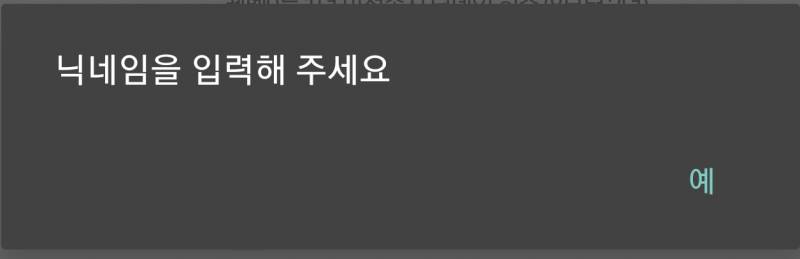 인티 고인물들아 도와줘 | 인스티즈