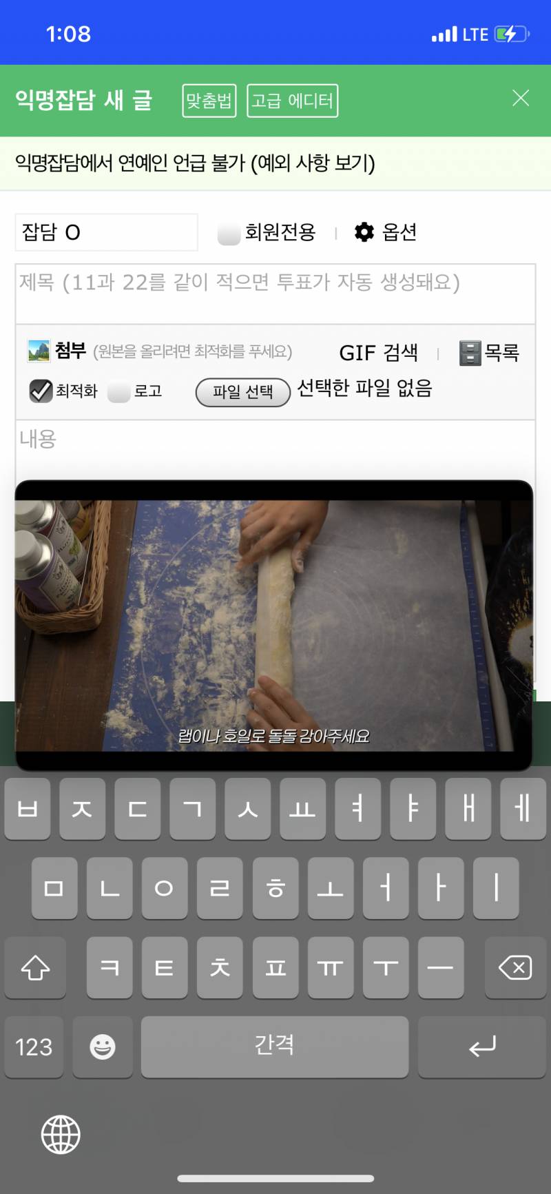 아이폰 업뎃하고 유튜브 보기 너무 편해져서 좋다유ㅠㅠㅜㅠㅠㅠㅠㅠ | 인스티즈