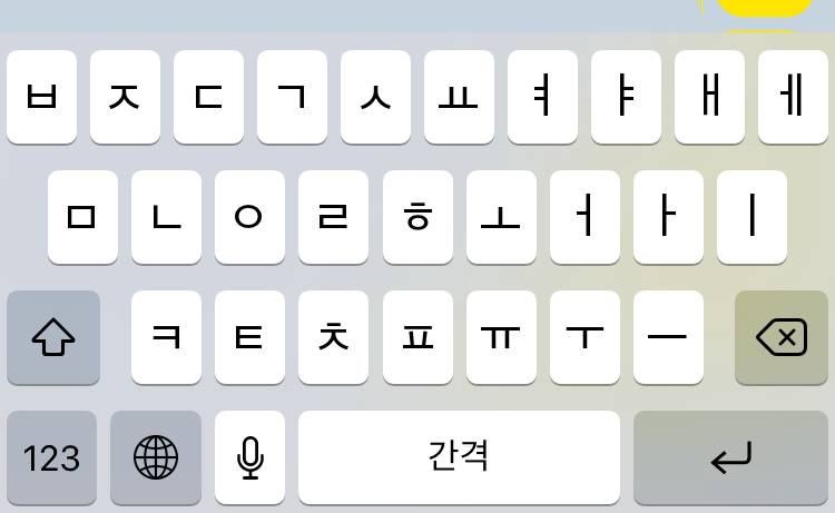 아이폰 업뎃하고 나서 카톡 빡침 | 인스티즈