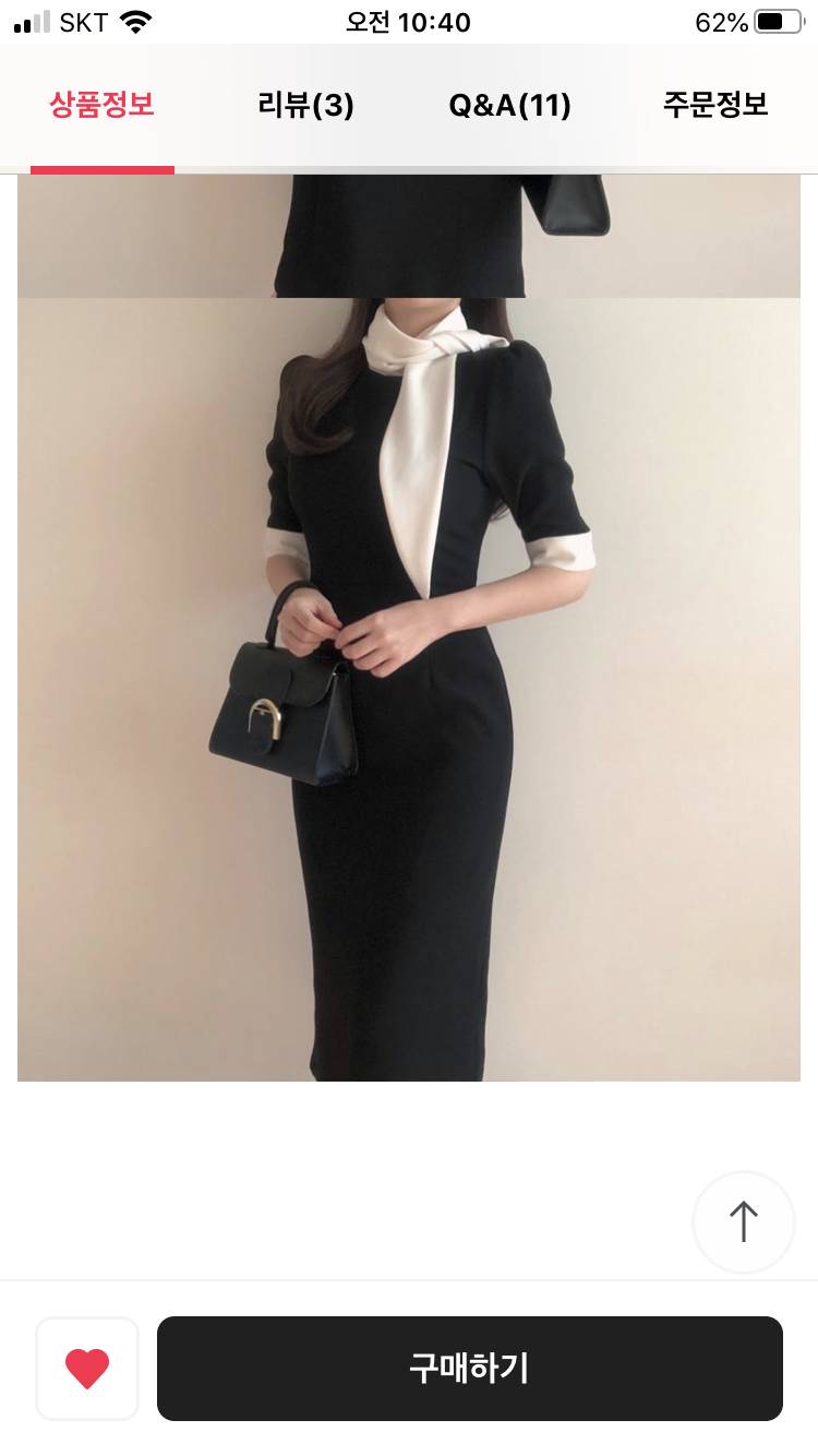 하객룩 골라줄 이쁘니 골라주고 가❤️❤️❤️❤️❤️ | 인스티즈