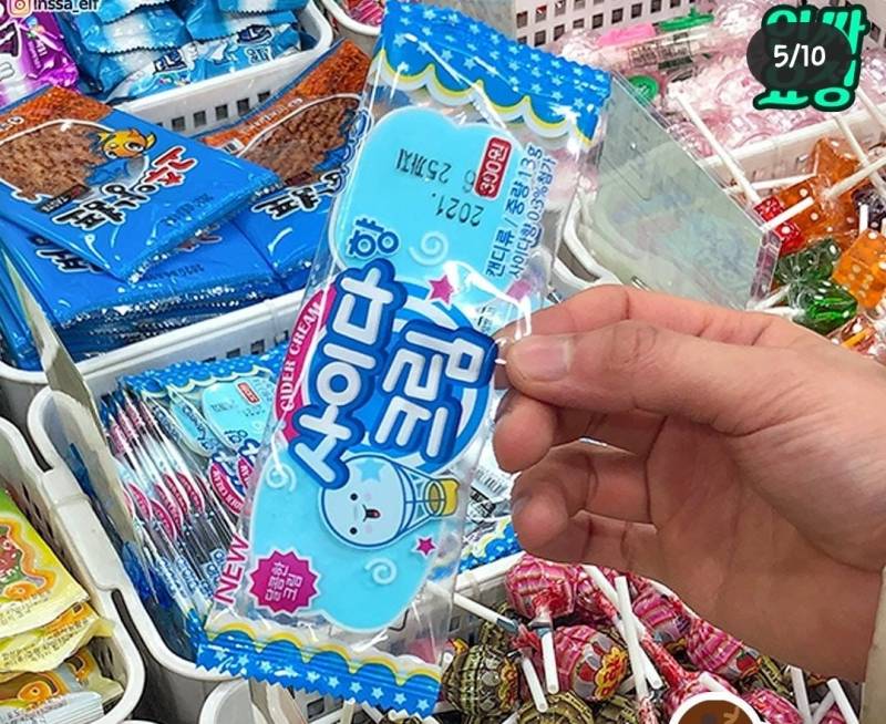 이 불량식품 아는 사람 | 인스티즈