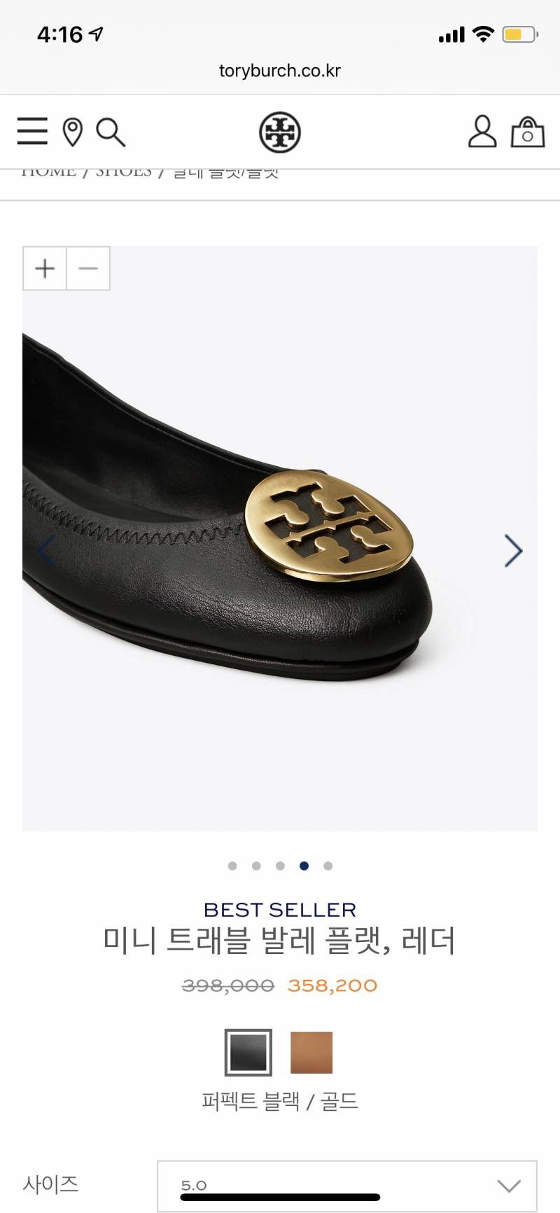 엄마 신발 사드릴건데 색깔 골라줘 !! | 인스티즈