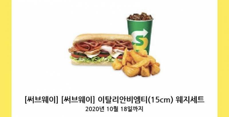 섭웨 알바나 잘알들 있어? | 인스티즈