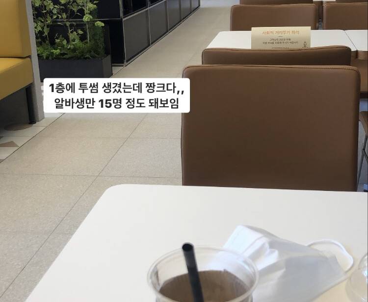 돼 이거 맞지?? | 인스티즈