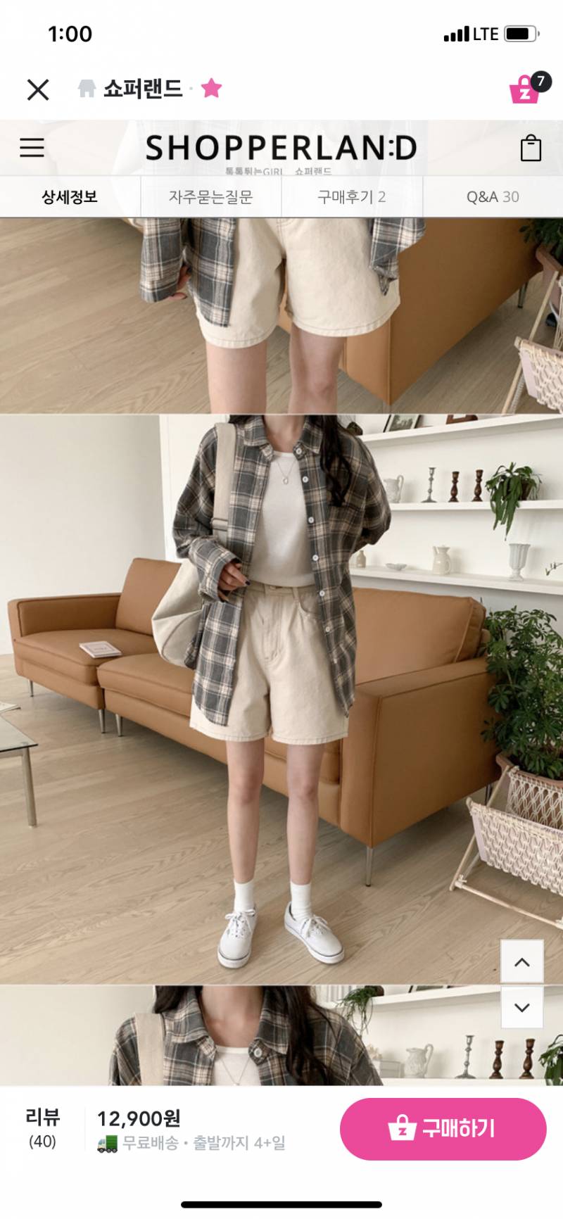 시험기간 때 막 입을 셔츠 골라주라 111222 | 인스티즈