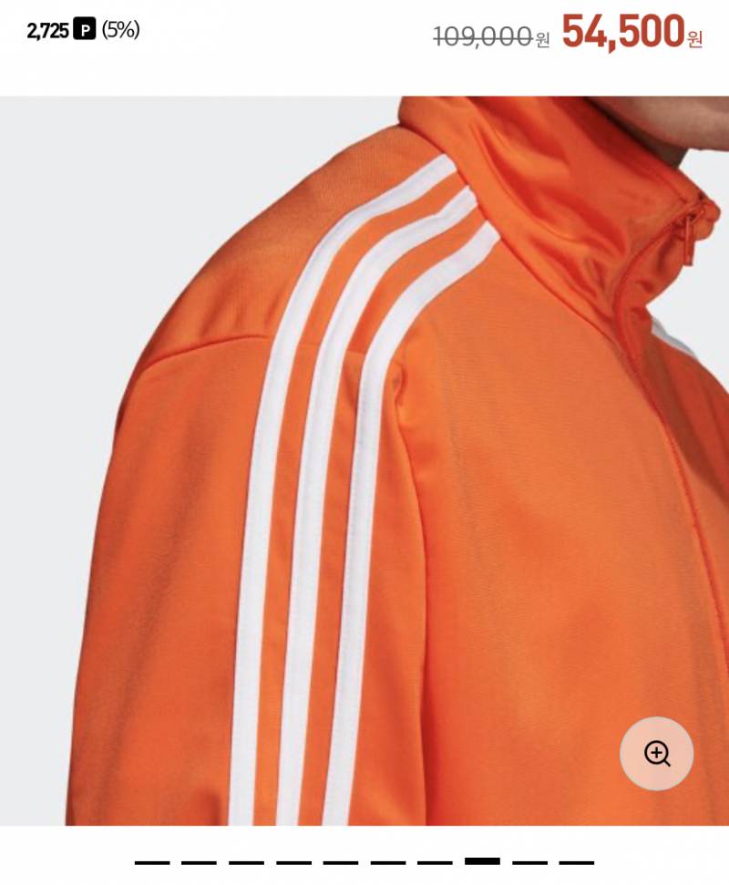 나 이거 사고 싳은데 말려줘... | 인스티즈