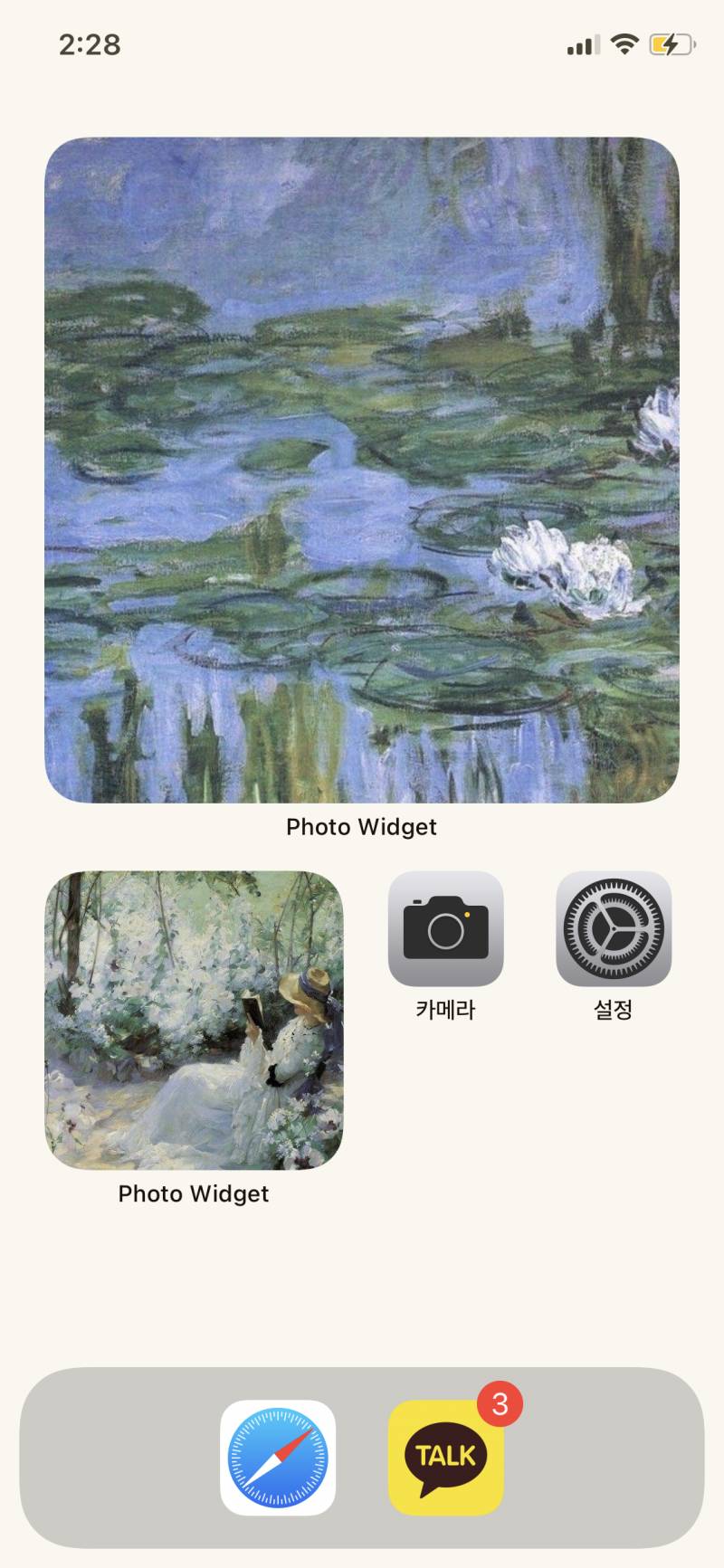 포토위젯 크기 다르게 하면 두 개도 되는 거 나만 이제 안 거 아니지?̊̈?̊̈?̊̈? | 인스티즈